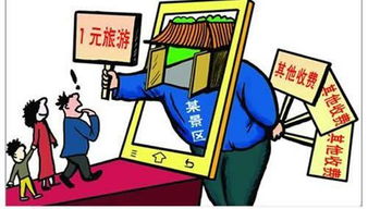带“老小孩”出游必备指南 如何为父母规划安心旅程还能省心百倍